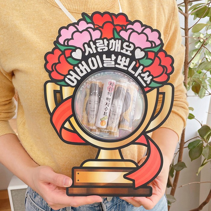 어버이날 카네이션 이벤트 선물 용돈 목걸이 토퍼