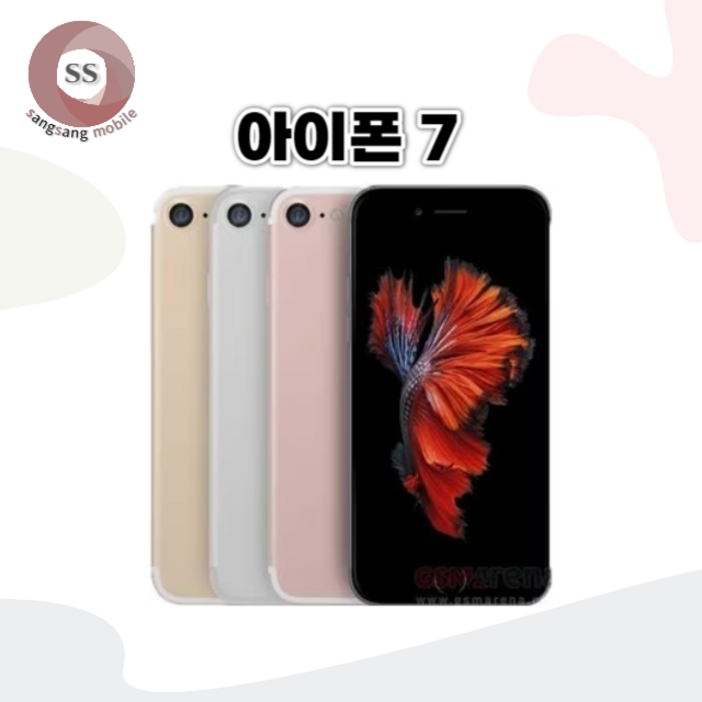 아이폰7 공기계 상급 국내발송 빈티지 감성 중고폰 인스타 사진용 아이폰7 공기계 상급 국내발송 빈티지 감성 중고폰 인스타 사진용