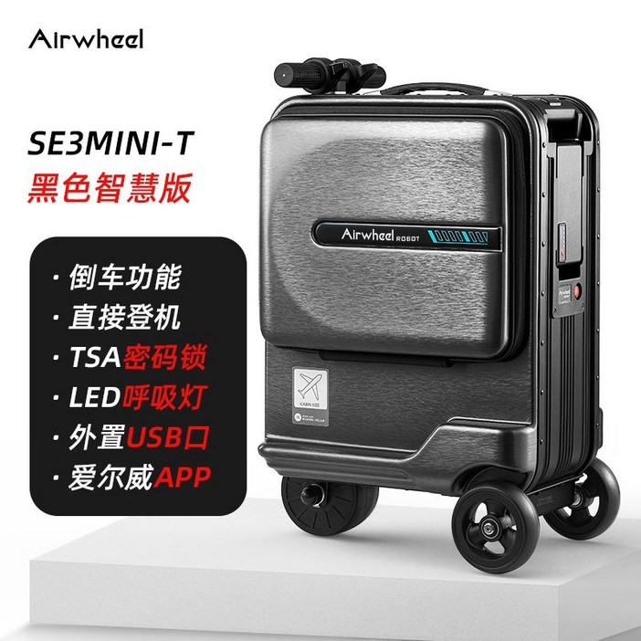 에어휠 전동캐리어 스마트 20인치 기내용 리사 제니 캐리어 블랙핑크 SE3miniT