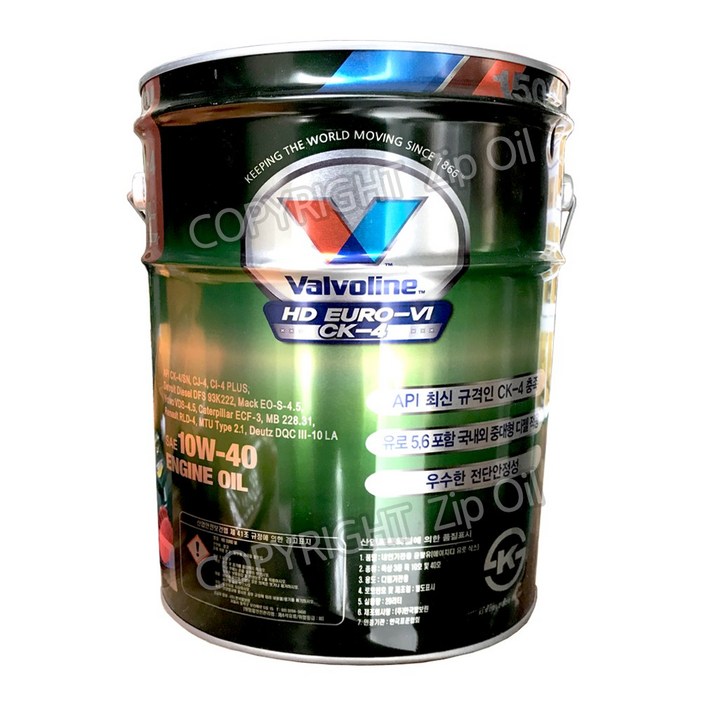 발보린 HD 유로6 CK4 10W40 20리터 100프로합성 중대형 디젤 엔진오일, 발보린 HD 유로6 10W40 20리터, 1개