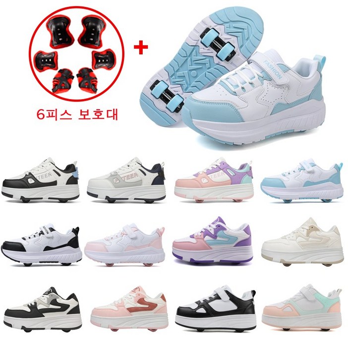 롤러신발 휠리스 롤러 바퀴달린신발 운동화 4륜 롤러슈즈 힐리스운동화 바퀴신발