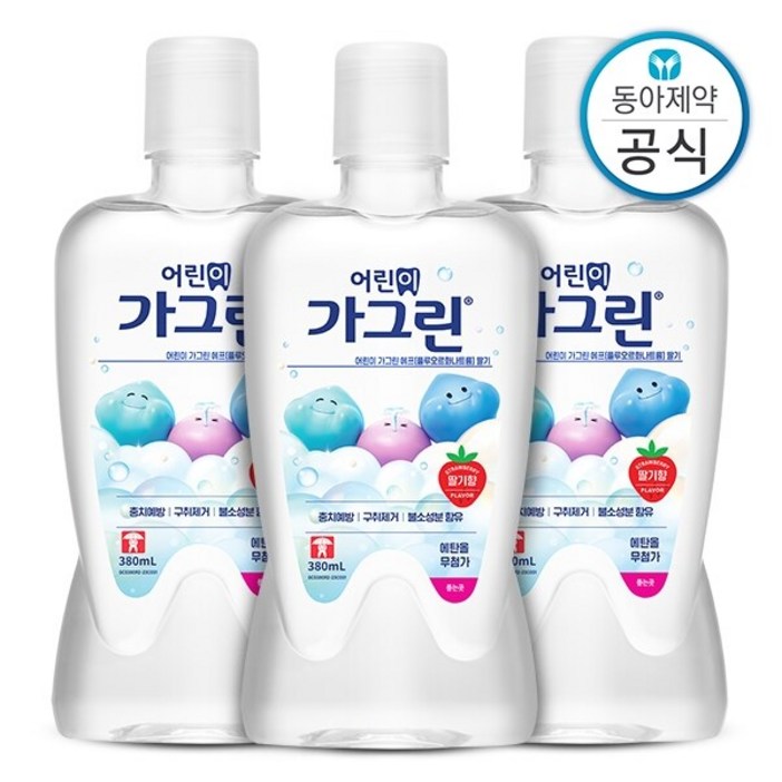 가그린 어린이 가글 딸기 380ml 3개 구강청결제