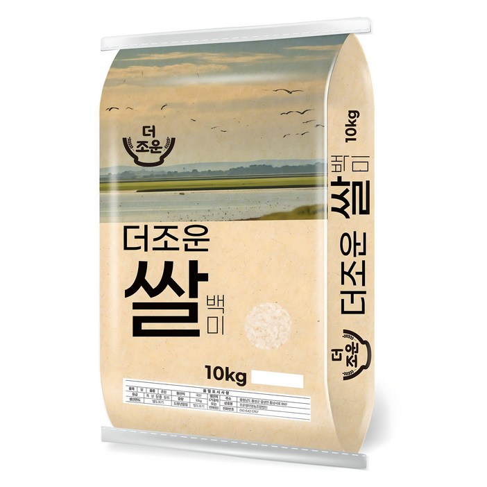 더조운 쌀 백미