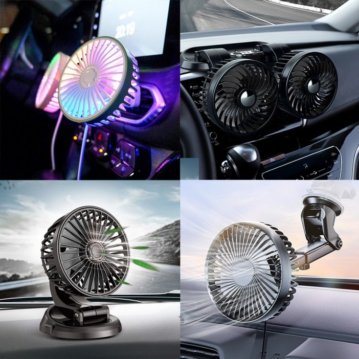 BEST 차량용 선풍기 7종 모음전