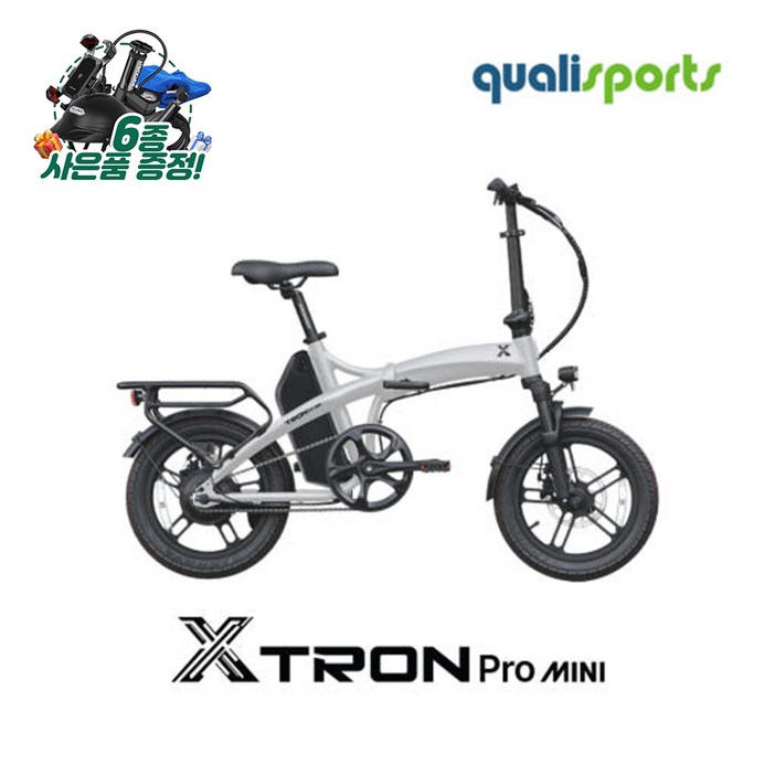 퀄리스포츠 엑스트론 프로 미니 16인치 전기자전거 미니벨로 KTX삼성배터리
