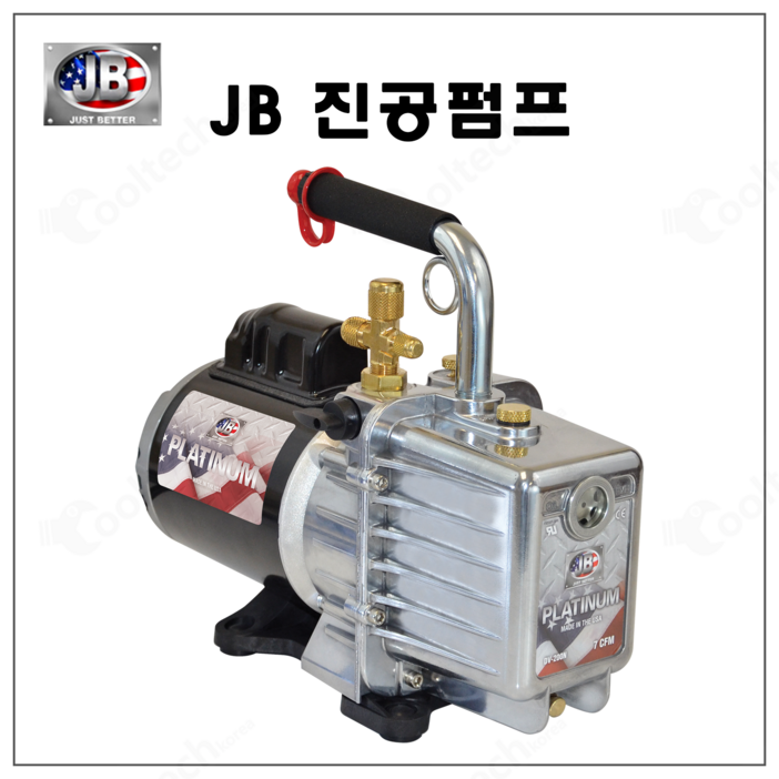 JB 진공펌프 DV285N 플레티넘 10CFM, 1개 JB 진공펌프 DV285N 플레티넘 10CFM, 1개