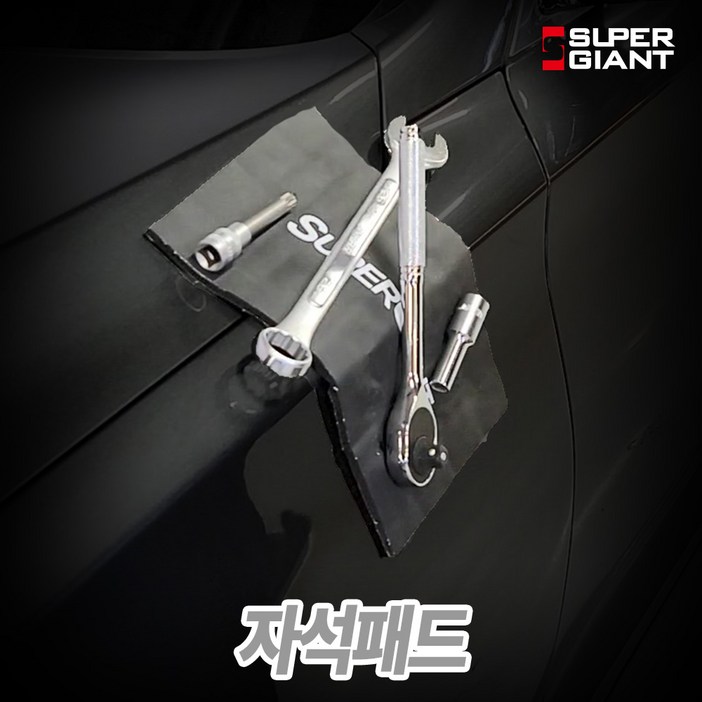 Tspeed 자석패드 SGT2101 자석접시 공구 홀더 거치대 마그네틱, 1개
