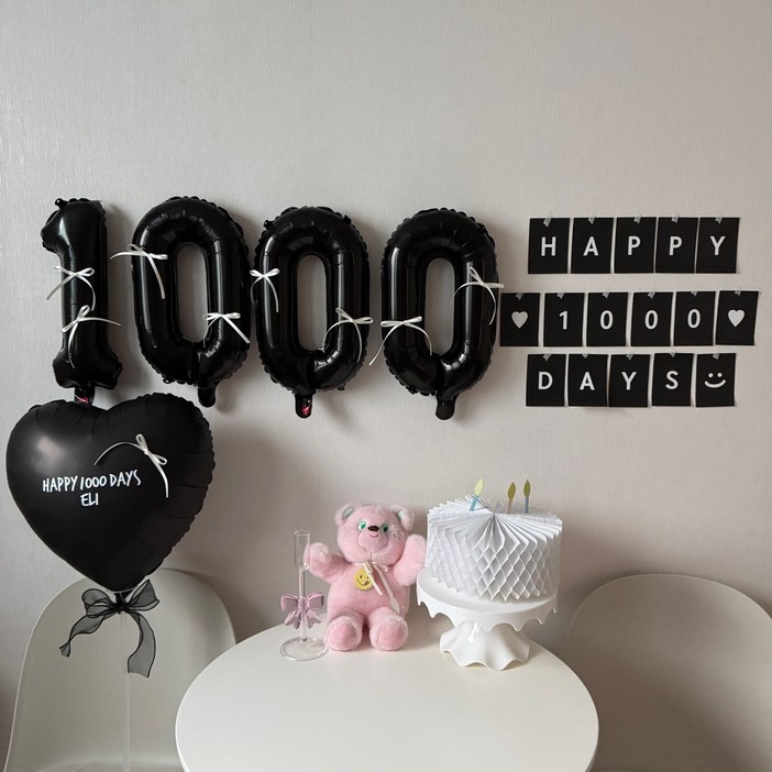 히얼투파티 아기 200일 풍선 소품