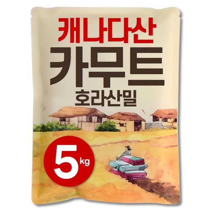 3일특가 프리미엄 캐나다 호라산밀 카무트 5kg 카뮤트 쌀, 5kg, 1개