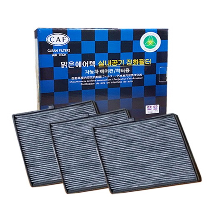 맑은필터 1+1+1 활성탄 차량용 기아 자동차 에어컨필터