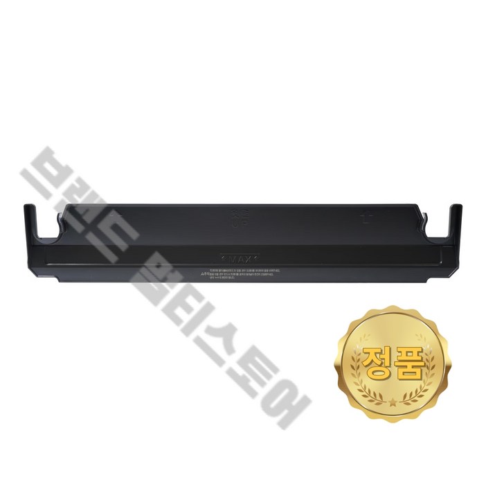 LG 정품 스타일러 물받이 트레이 5벌식, 블랙 S5MBR S5MBS S5MBU MCK66807105