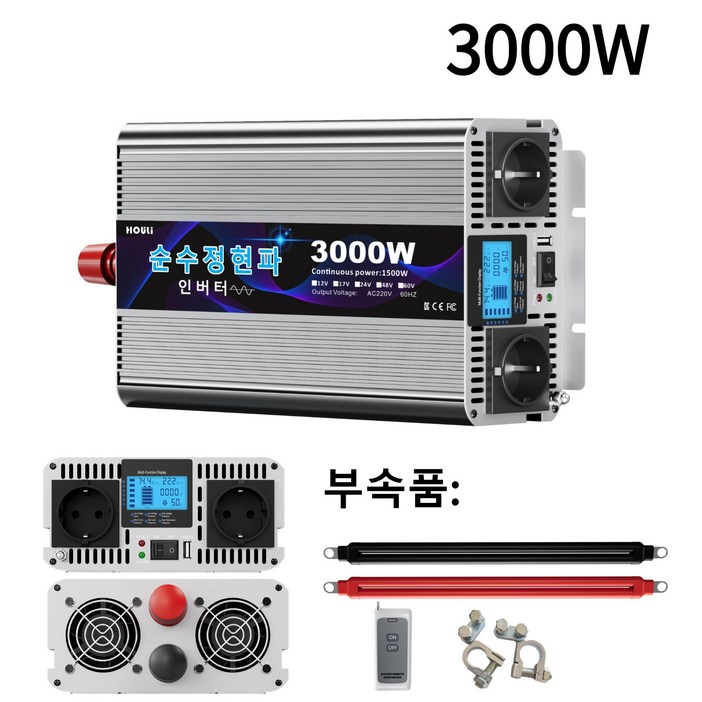 인버터순수정현파 한국형 3kw 4kw 5kw 6kw 7kw 인버터 24v 220v 12v 태양광 집 RV 트럭용 DC220V AC 컨버 인버터순수정현파 한국형 3kw 4kw 5kw 6kw 7kw 인버터 24v 220v 12v 태양광 집 RV 트럭용 DC220V AC 컨버