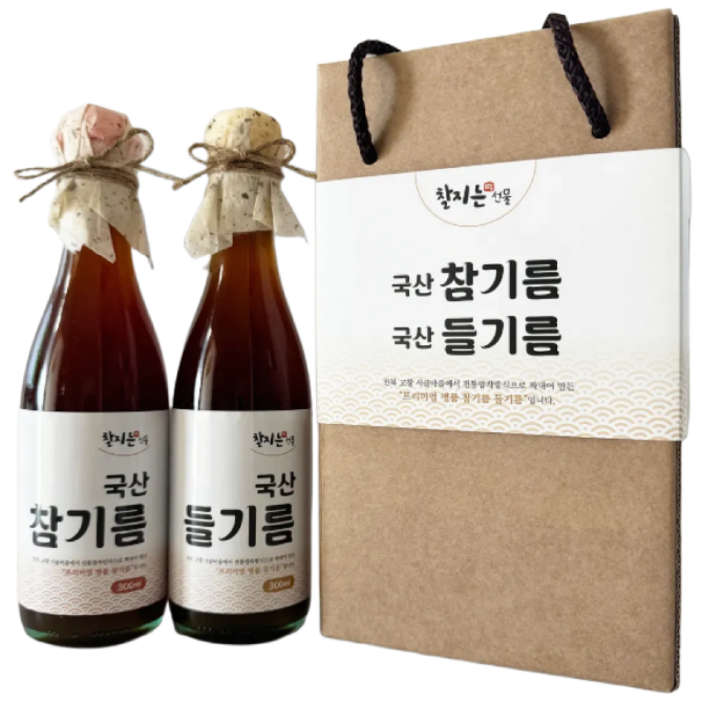 (고창 방앗간) 국산 참기름 들기름 세트600ml 명절선물 추석선물세트 연말 새해 준비