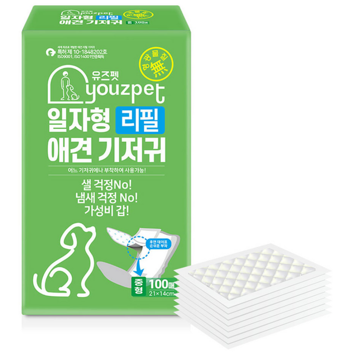 유즈펫 리필 일자형 강아지 기저귀