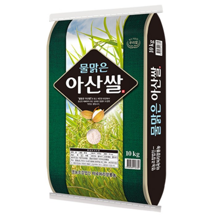 물맑은 아산쌀 10kg