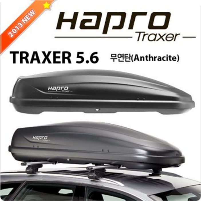 하프로 신형 루프박스 트랙서 Traxer 5.6, 무연탄 370L, 1개