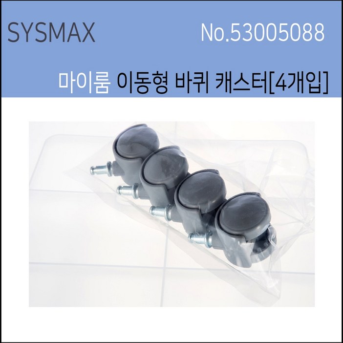 루맥스 슬라이딩 리빙박스 루맥스슬라이딩박스 루맥스리빙박스 루맥스 슬라이딩 리빙박스 루맥스슬라이딩박스 루맥스리빙박스