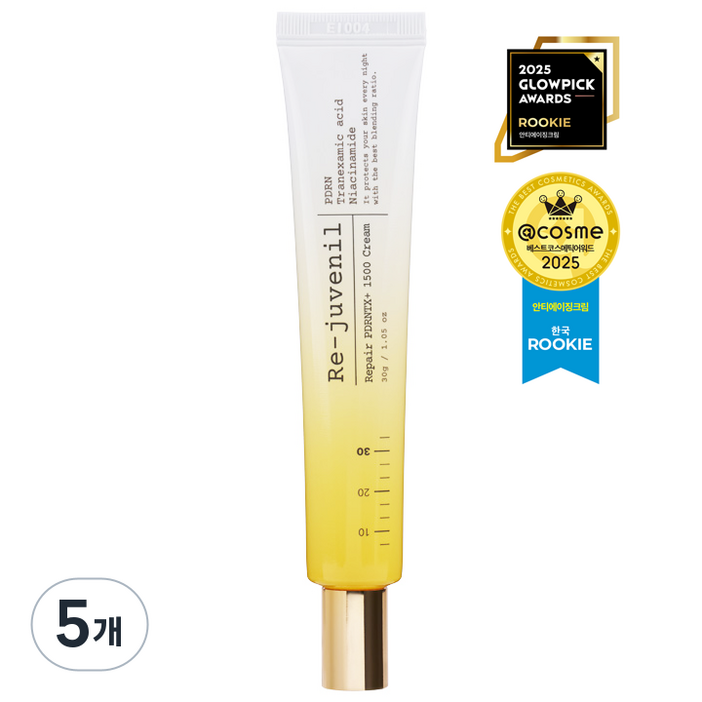 리쥬베닐 리페어 PDRNTX 1500+ 트라넥삼산 약국재생크림 멜라논 미백 콜라겐 겔크림 탄력 모공 수분 앰플 세럼, 30g, 5개