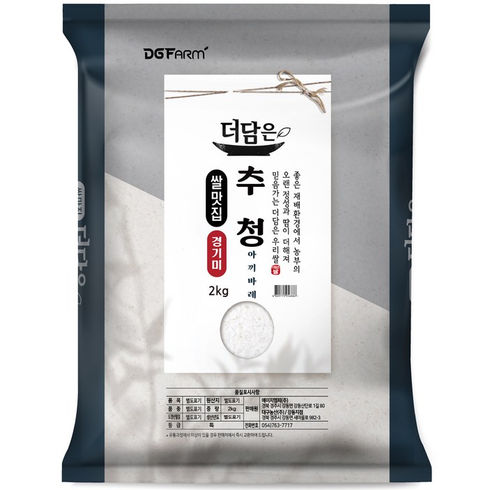 더담은 2023년 햅쌀 경기미 추청 아끼바레 쌀, 2kg(특등급), 1개
