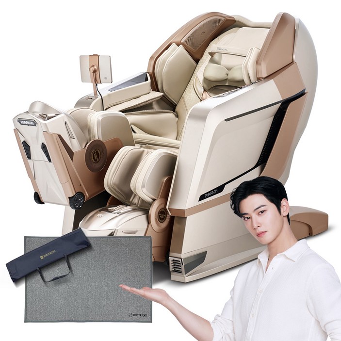 바디프랜드 메디컬파라오 의료기기 안마의자 + 러그 세트 방문설치