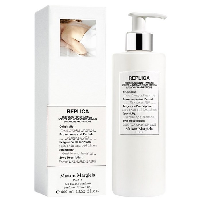 메종마르지엘라 레이지 선데이 모닝 샤워젤