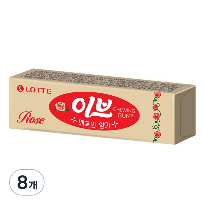 이브 로즈 츄잉껌