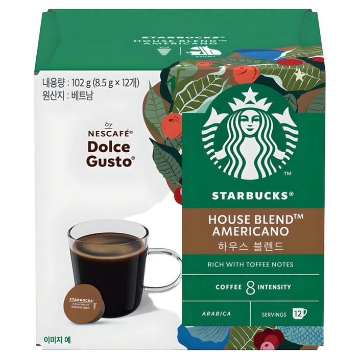 스타벅스 하우스 블렌드 캡슐커피