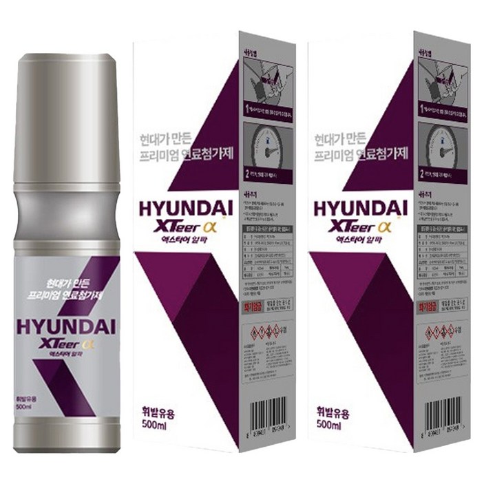 엑스티어 알파 자동차용 연료첨가제 휘발유 500ml