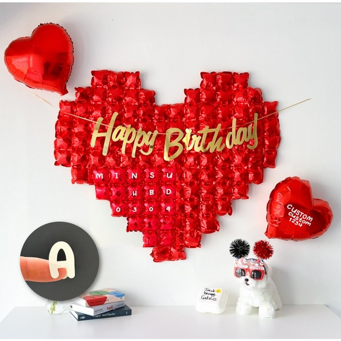 하피블리 빅 하트 생일 풍선 생일 파티 용품 세트커스텀레터링 스티커 포함, 생일 가랜드