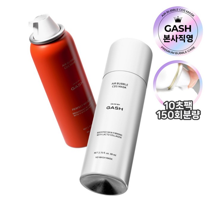 [1+1] 가쉬 속건조 완전해결+완벽 흔적 제거 2종세트, 1개, 80ml