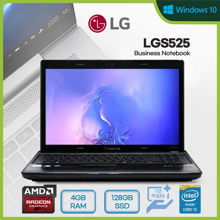 노트북중고 LG 중고노트북 코어i5 4세대 6세대 15.6인치 FullHD SSD240G RAM8G 사무용 가정용 윈도우10 15N540 15N530 15N365, LGS525, WIN10, 4GB, 128GB, 코어i5, 블랙