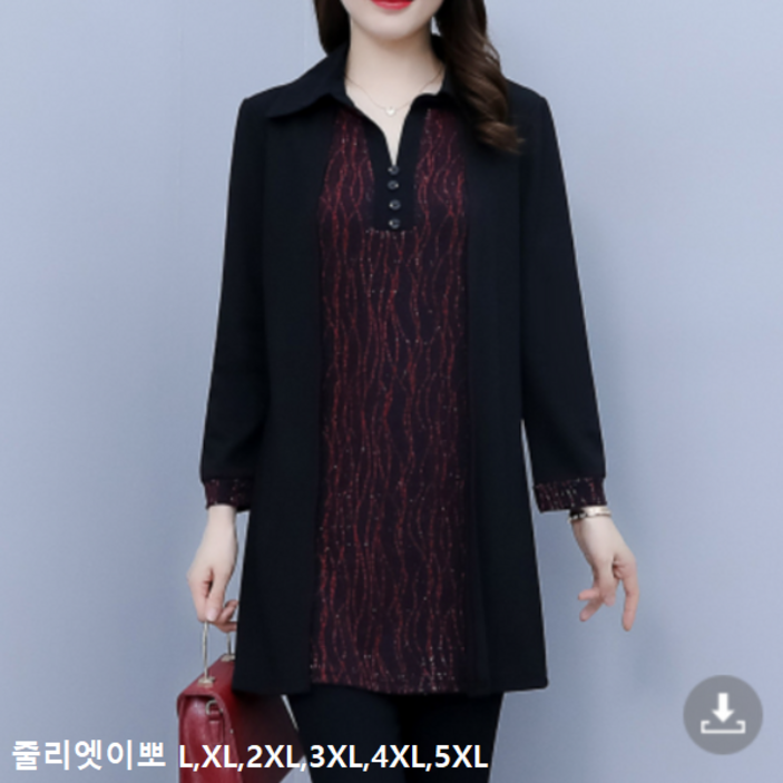 줄리엣이뽀 (당일발송) 빅사이즈 중년 L,XL,2XL,3XL,4XL,5XL 금사 이중 레이어드 재킷형 셔츠 롱 원피스 블라우스 KJK-5197