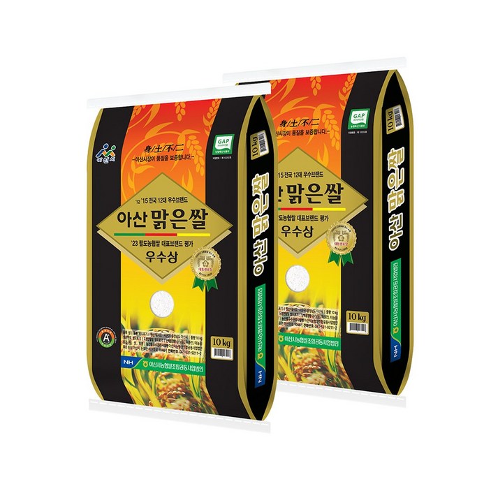 농협 GAP 인증 아산 맑은쌀