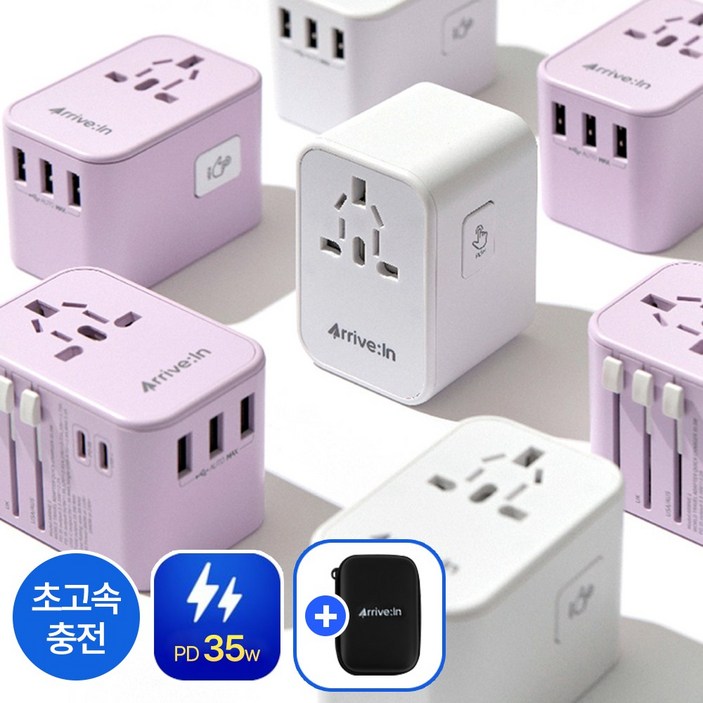 전세계 여행용 멀티 어댑터 돼지코 초고속 충전 유럽 미국 일본 스위스, 1개