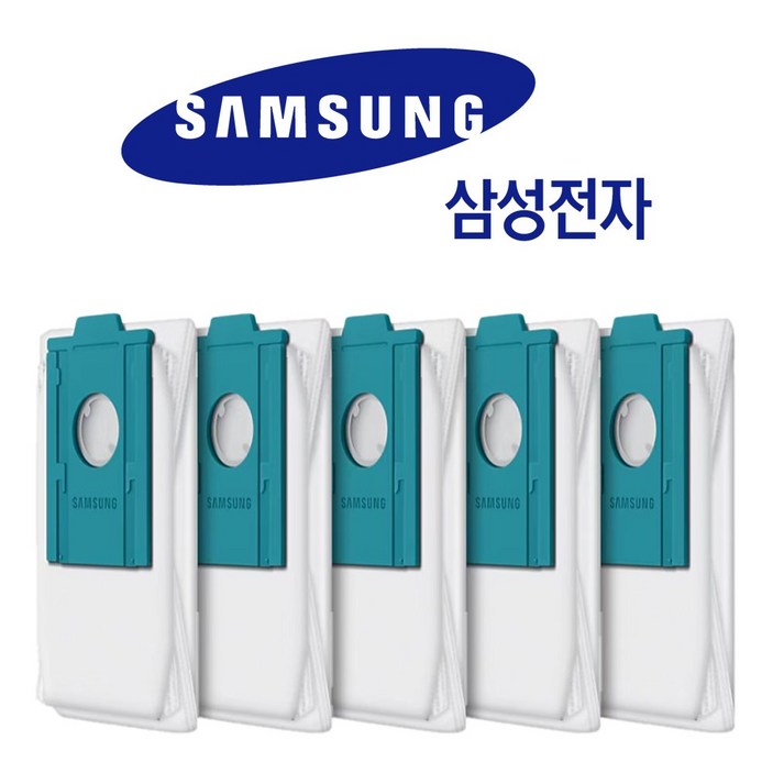삼성 정품 비스포크 제트봇 먼지봉투
