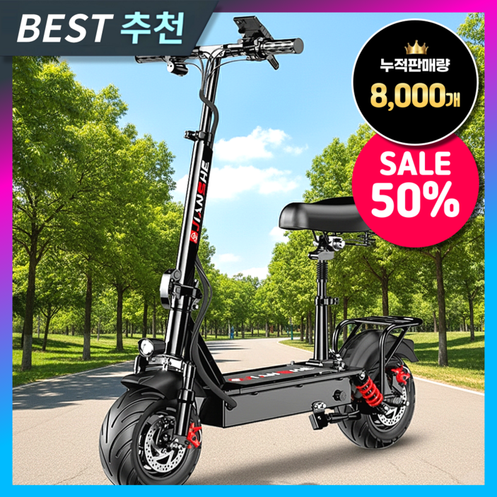 하스전자 고성능 전동킥보드 전기 퀵보드 접이식 성인 안장 두발 안장있는 앉아서타는 추천