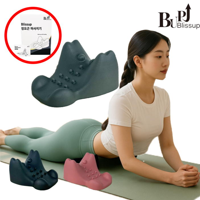 블리스업 장요근 마사지기 스트레칭기, 그레이, 1개