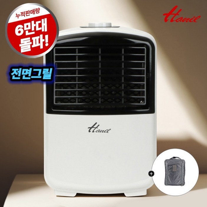 한일전기 미니 온풍기 캠핑용 팬히터