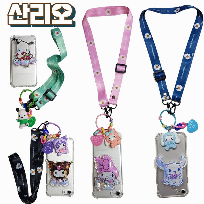 아이폰11프로맥스 핸드폰 케이스 세트 상품  투명 젤리 커버  반짝이 그립톡  목걸이줄  캐릭터 키링 