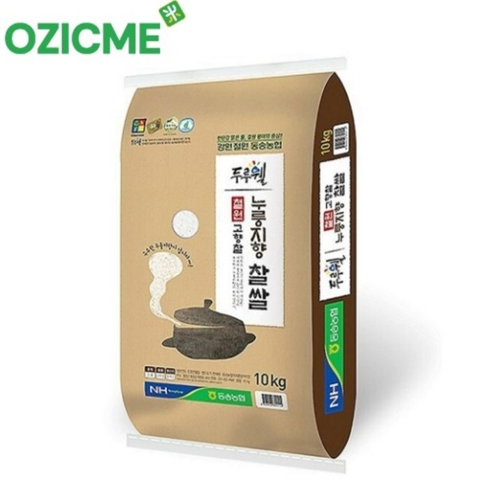 동송농협 직송 22년산 찹쌀 누룽지향찰쌀 10kg