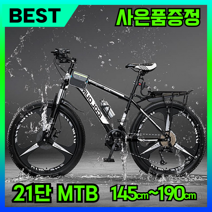 디즈센즈 안전한 MTB자전거 산악자전거 입문용 21단 출퇴근용 성인 학생, 1개, 170cm, 화이트(기본휠)24인치