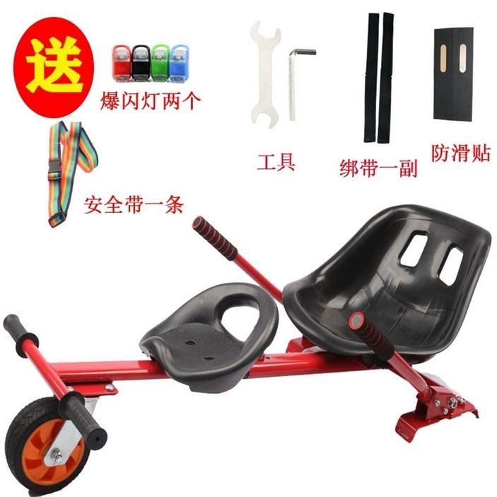 호버보드 프레임 라이더 호버카트 4륜 보드