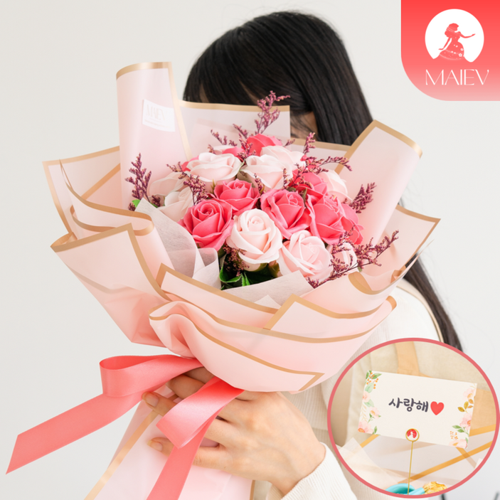 마이에브 비누꽃 비누꽃다발 졸업식 꽃다발 선물