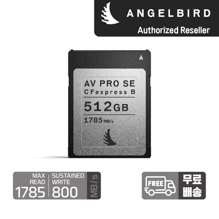 마이크로sd카드512g 엔젤버드 AV PRO CFexpress SE Type B 512 GB