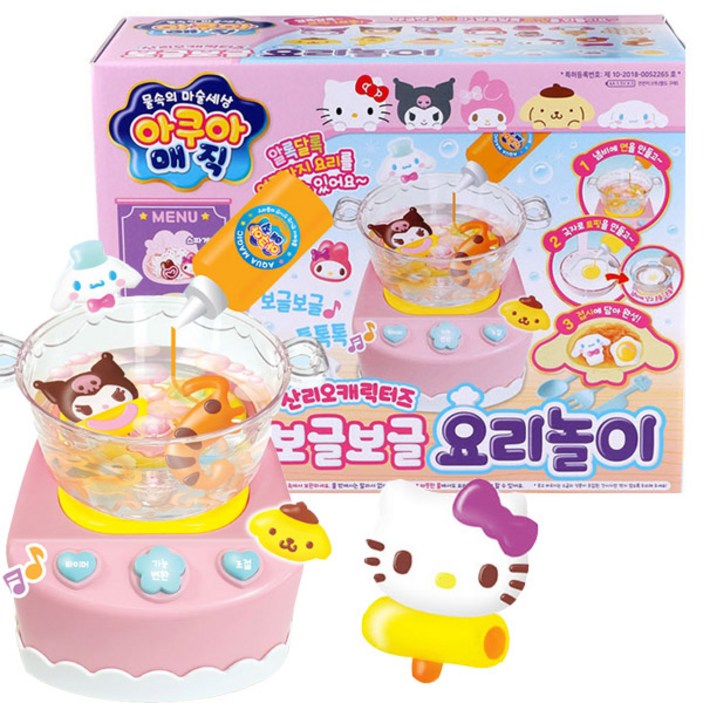 아쿠아매직 산리오캐릭터즈 보글보글 요리놀이