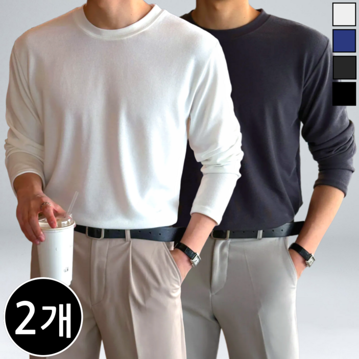 2장 세트 남성용 오버핏 라운드 니트 (6120-2)