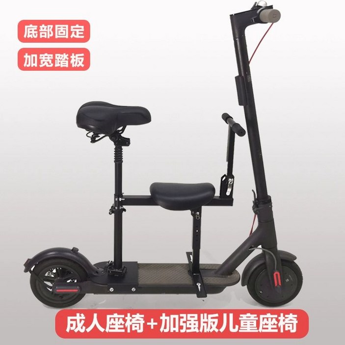 나인봇 접이식 고성능 킥보드 전동킥보드 전동 MAX G2 Ninebot 맥스