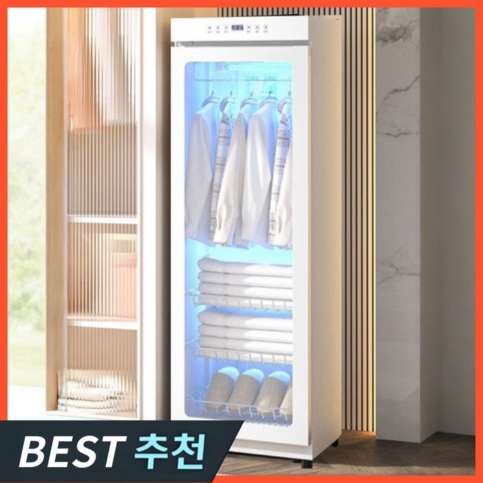 인나테크 고성능 의류관리기 소형 옷드라이 스타일러 에어드레서 미니 1인 옷냄새제거, 3) 6세대 의류관리기 380L_ 화이트