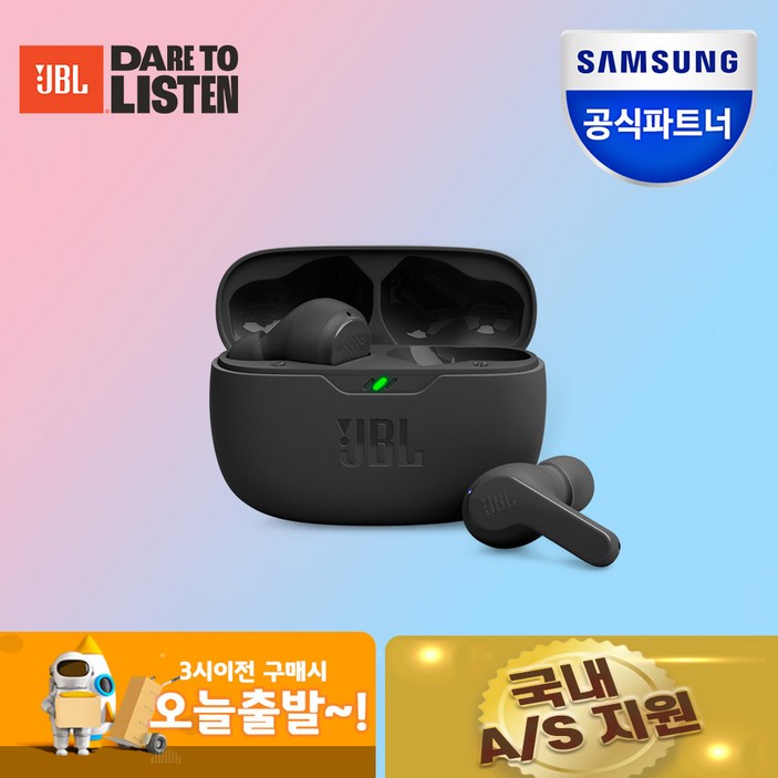 삼성공식파트너 JBL WAVE BEAM 블루투스 이어폰 블루투스5.2 IP54방진방수 32시간 연속재생