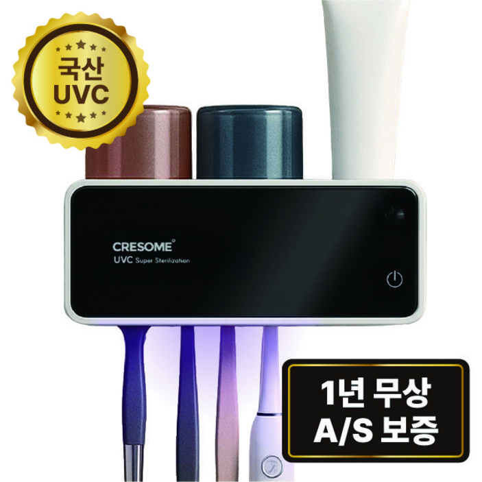 크리썸 가정용 무선 UVC 칫솔살균기, Y12, 화이트